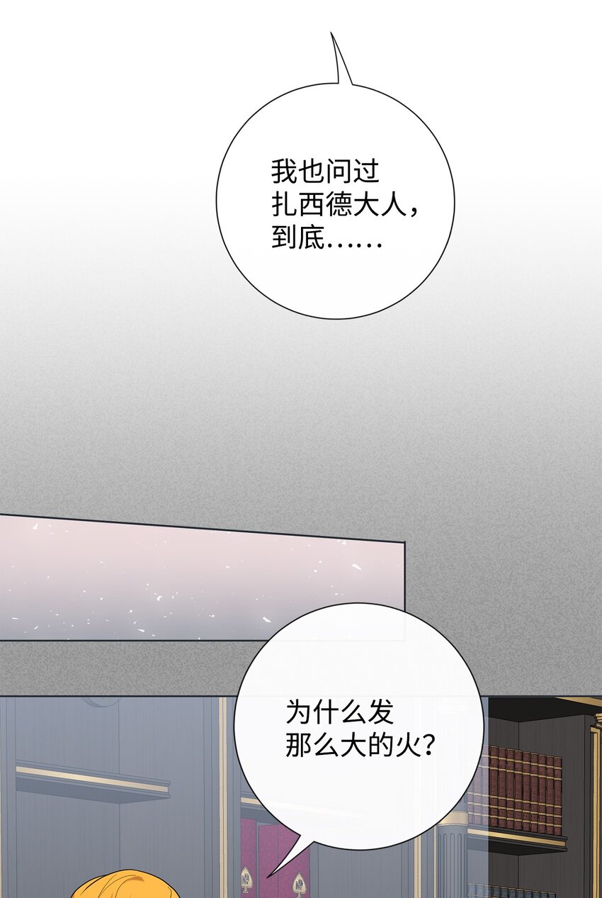076 大发雷霆(1/2)-第78话