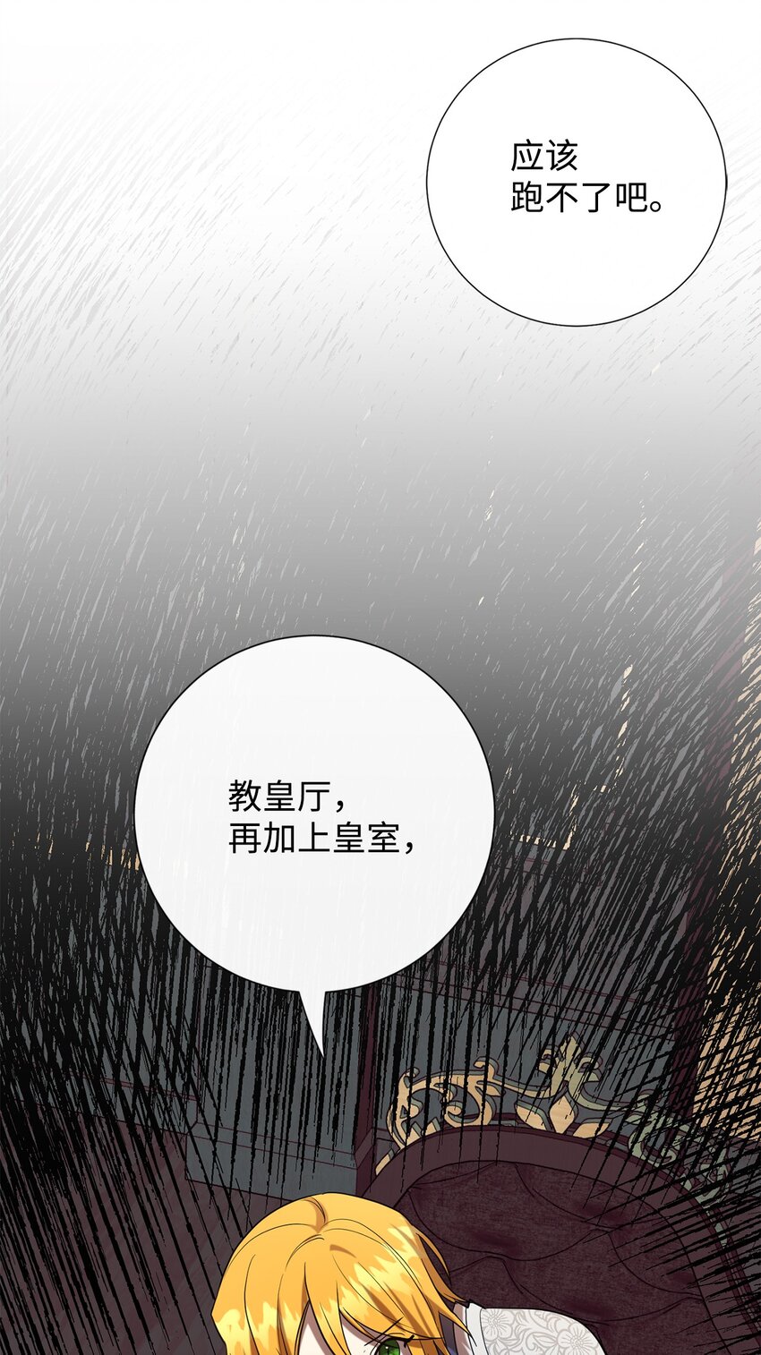 076 大发雷霆(1/2)-第78话