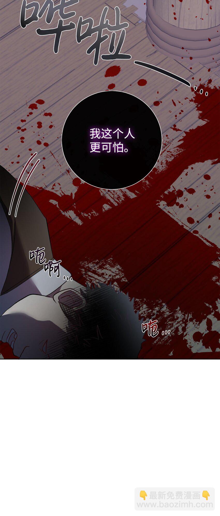 078 悲剧的开始(1/2)-第80话