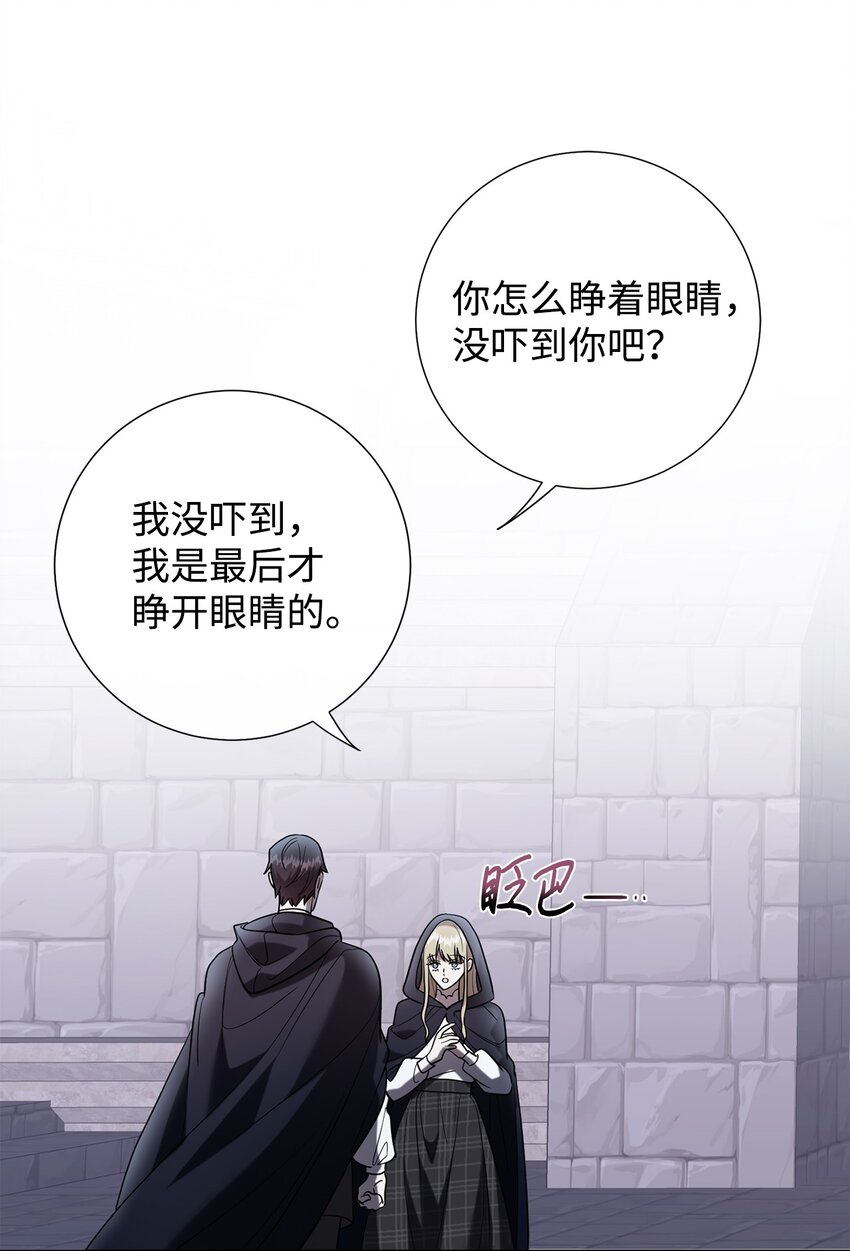 078 悲剧的开始(1/2)-第80话