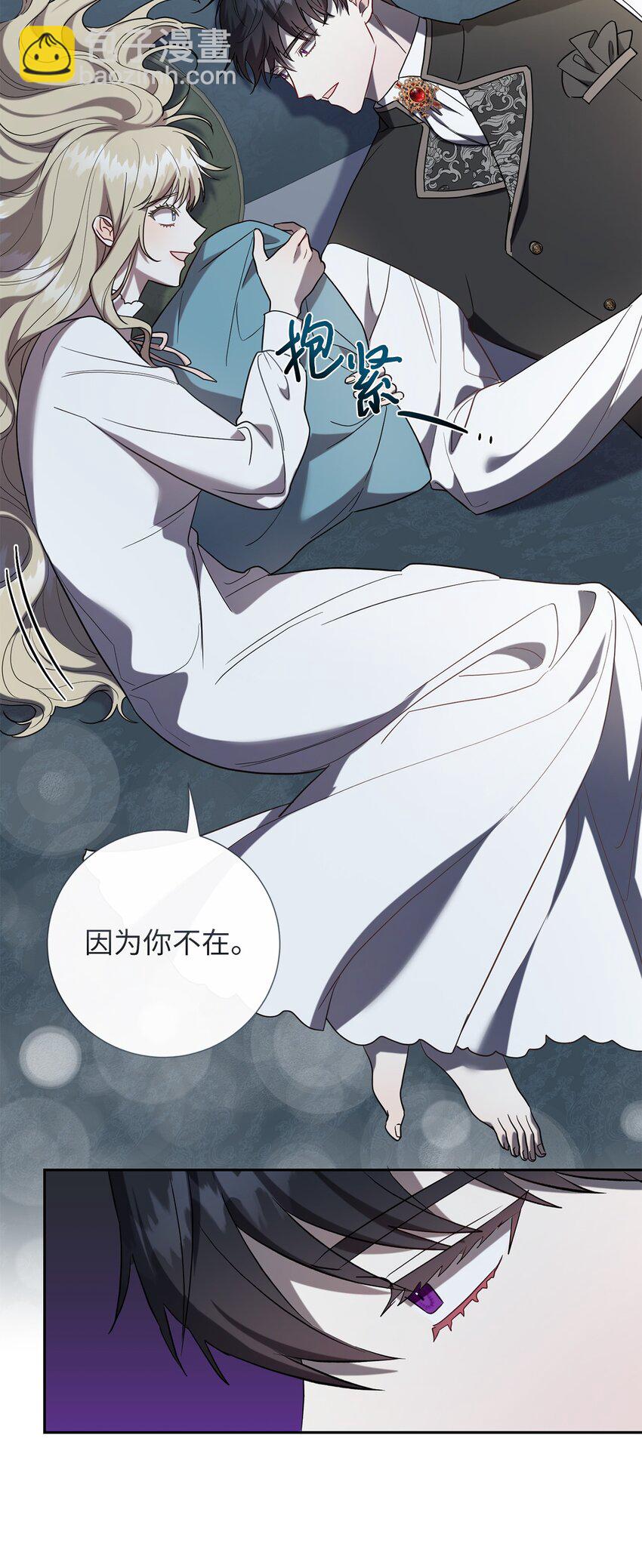 078 悲剧的开始(1/2)-第80话