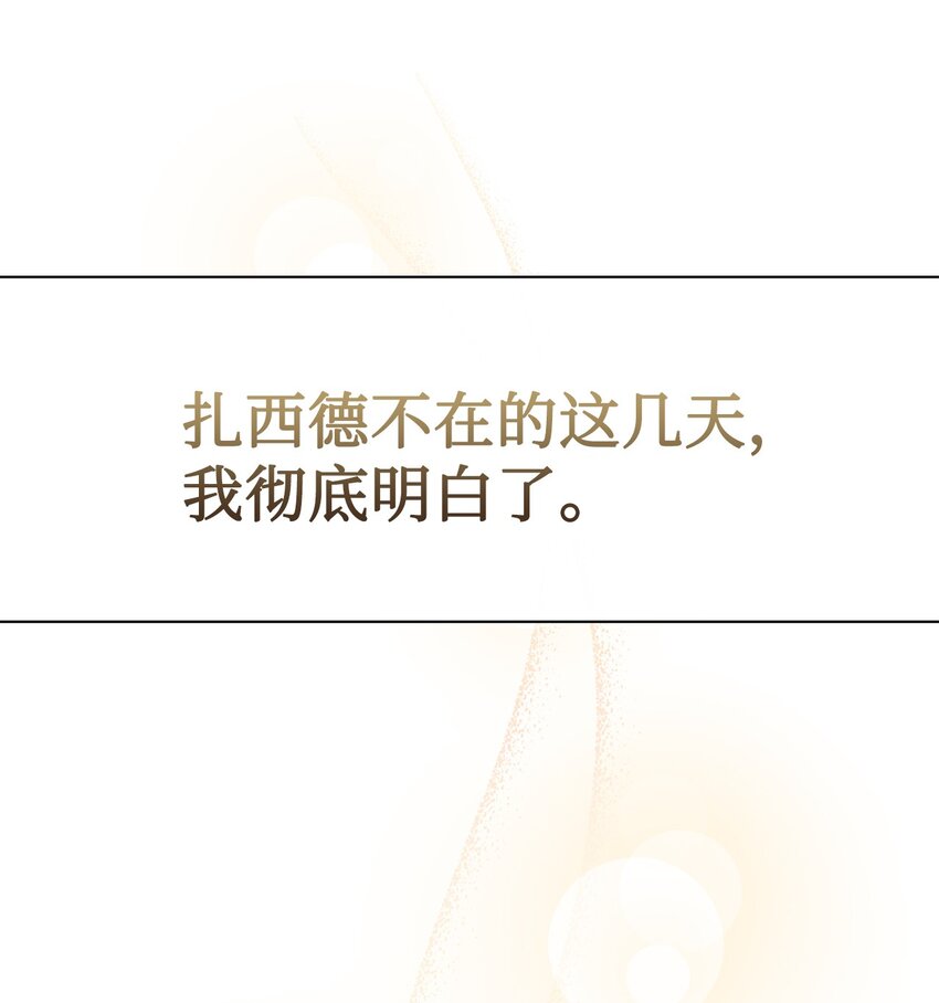 078 悲剧的开始(1/2)-第80话