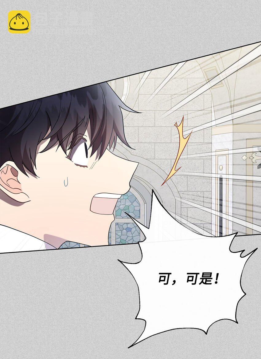 078 悲剧的开始(1/2)-第80话