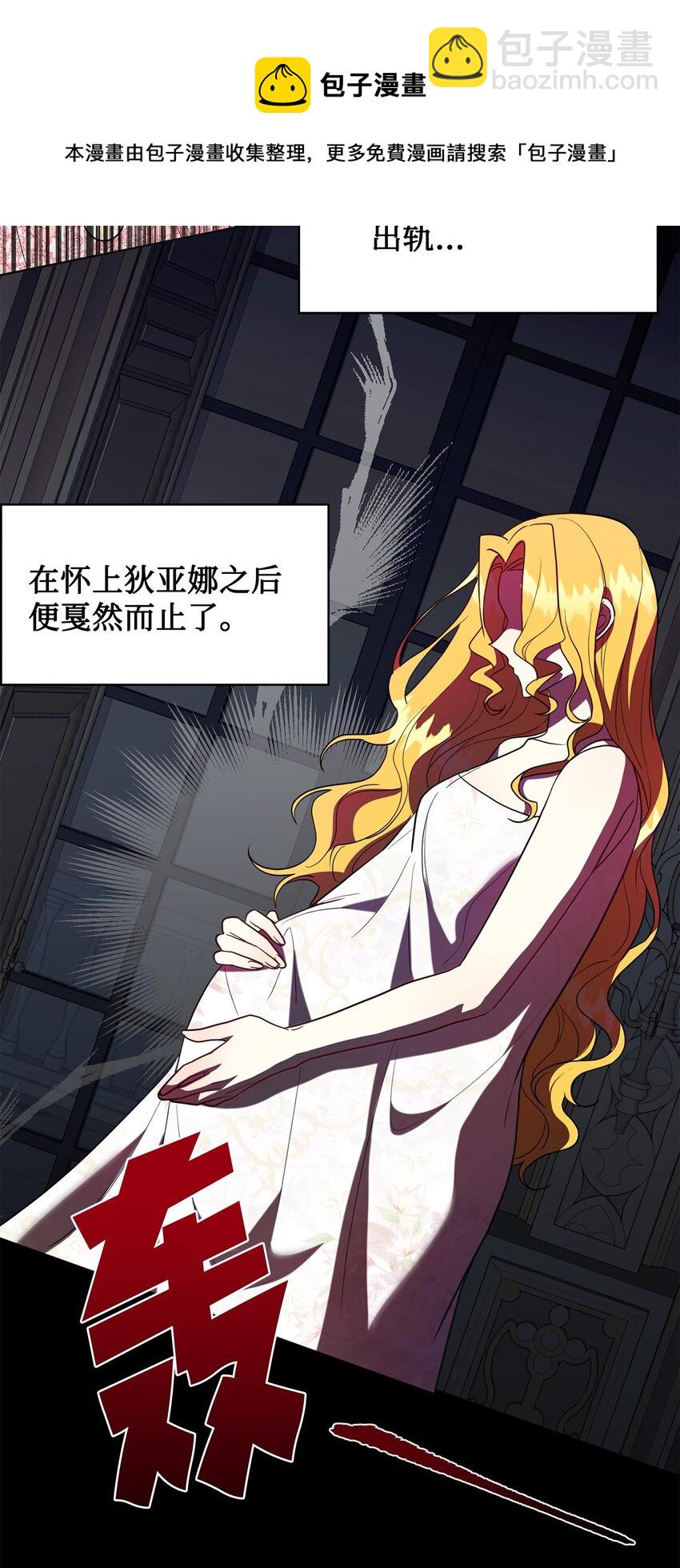 078 悲剧的开始(1/2)-第80话