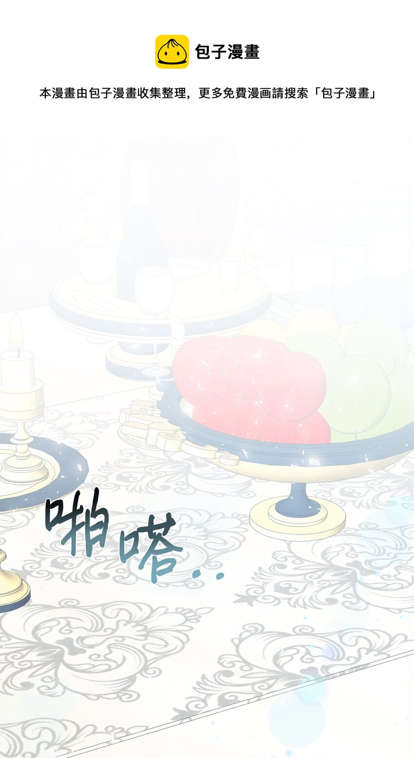 080 你也喜欢喜欢我吧(1/2)-第82话