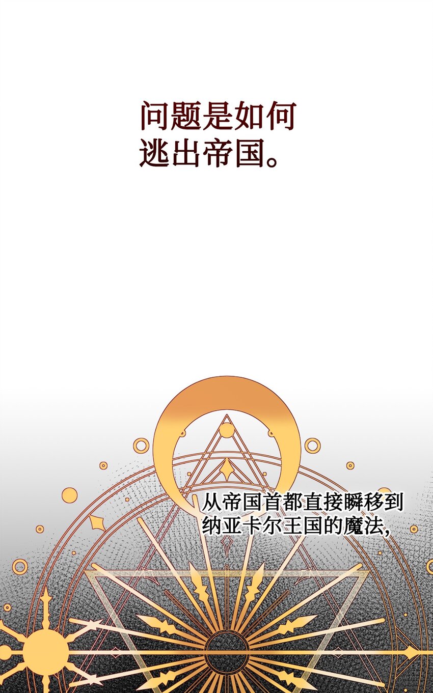 080 你也喜欢喜欢我吧(1/2)-第82话