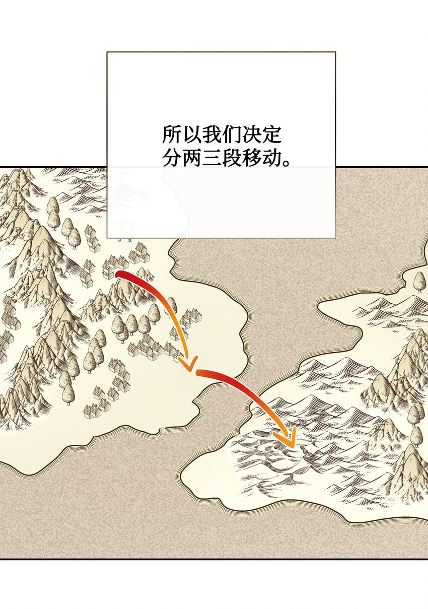 080 你也喜欢喜欢我吧(1/2)-第82话