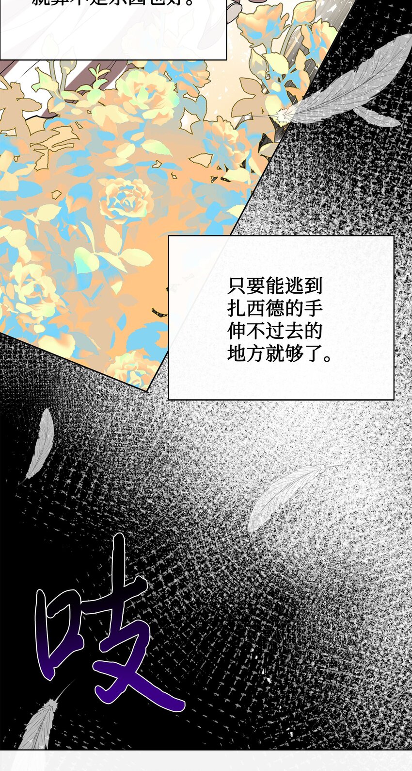 080 你也喜欢喜欢我吧(1/2)-第82话
