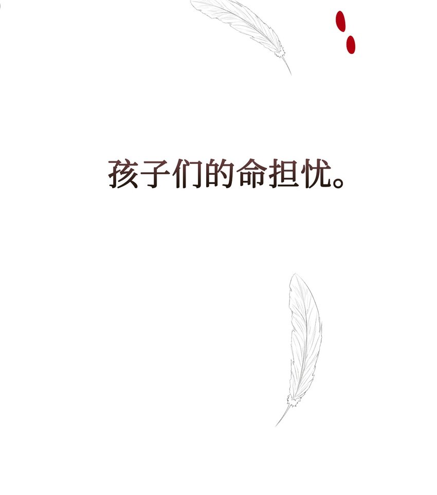 080 你也喜欢喜欢我吧(1/2)-第82话