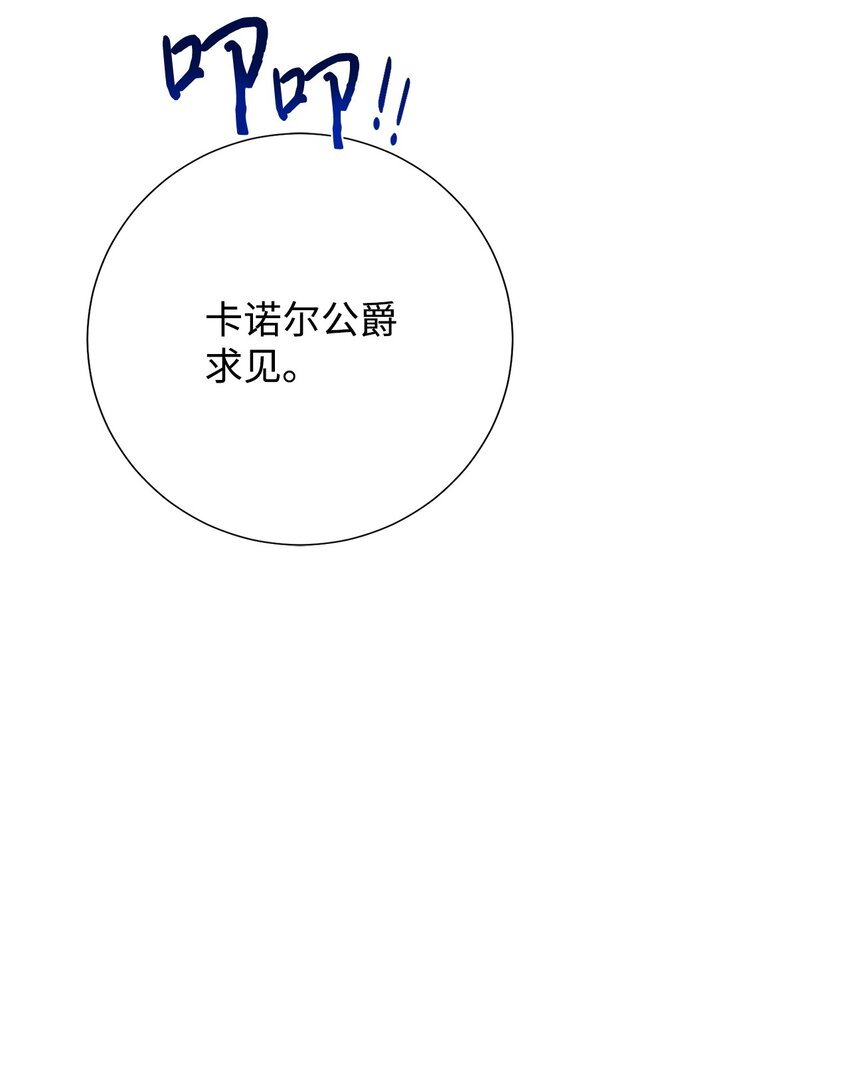 080 你也喜欢喜欢我吧(1/2)-第82话