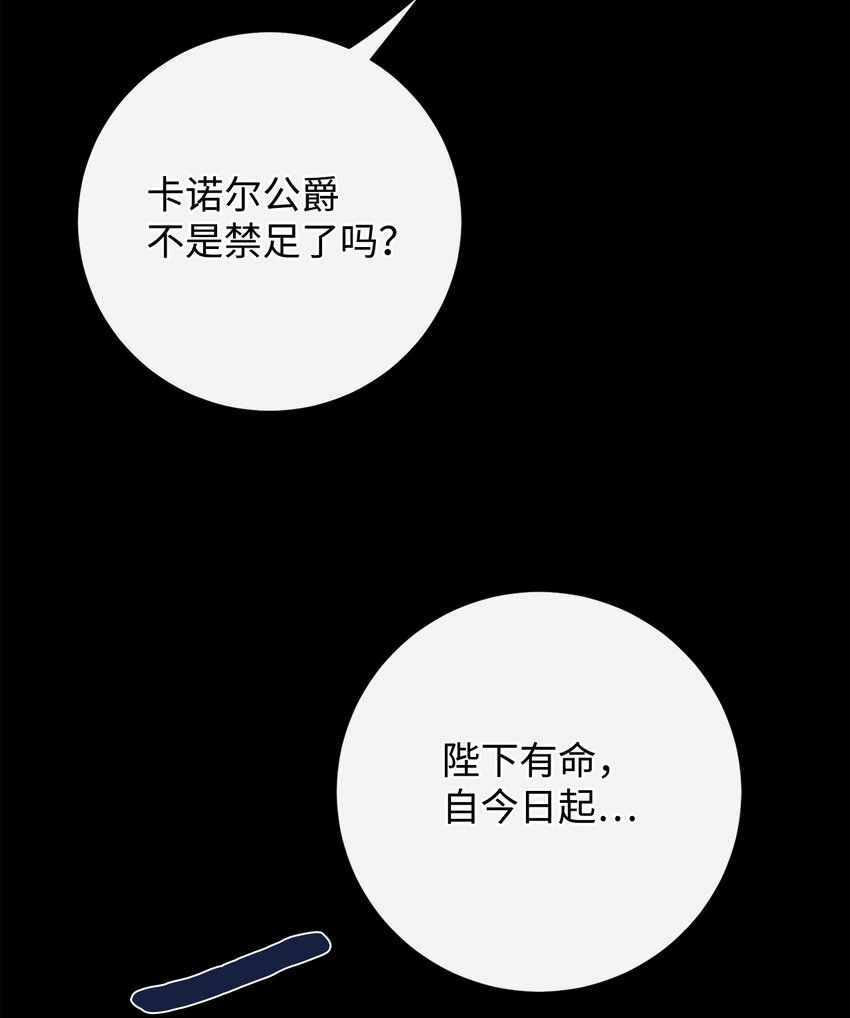 080 你也喜欢喜欢我吧(1/2)-第82话