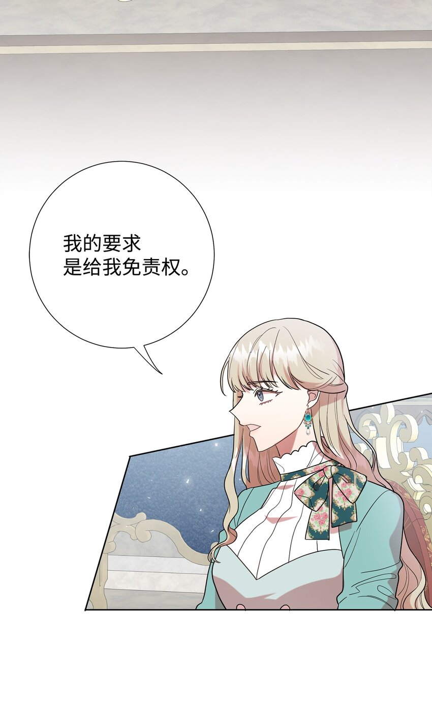 080 你也喜欢喜欢我吧(1/2)-第82话