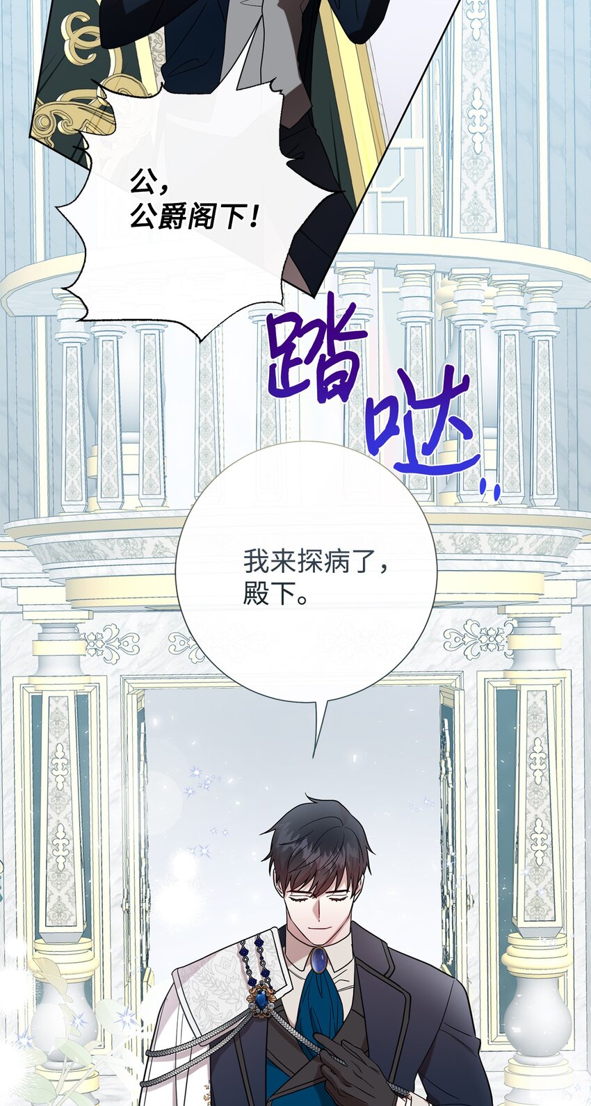080 你也喜欢喜欢我吧(1/2)-第82话