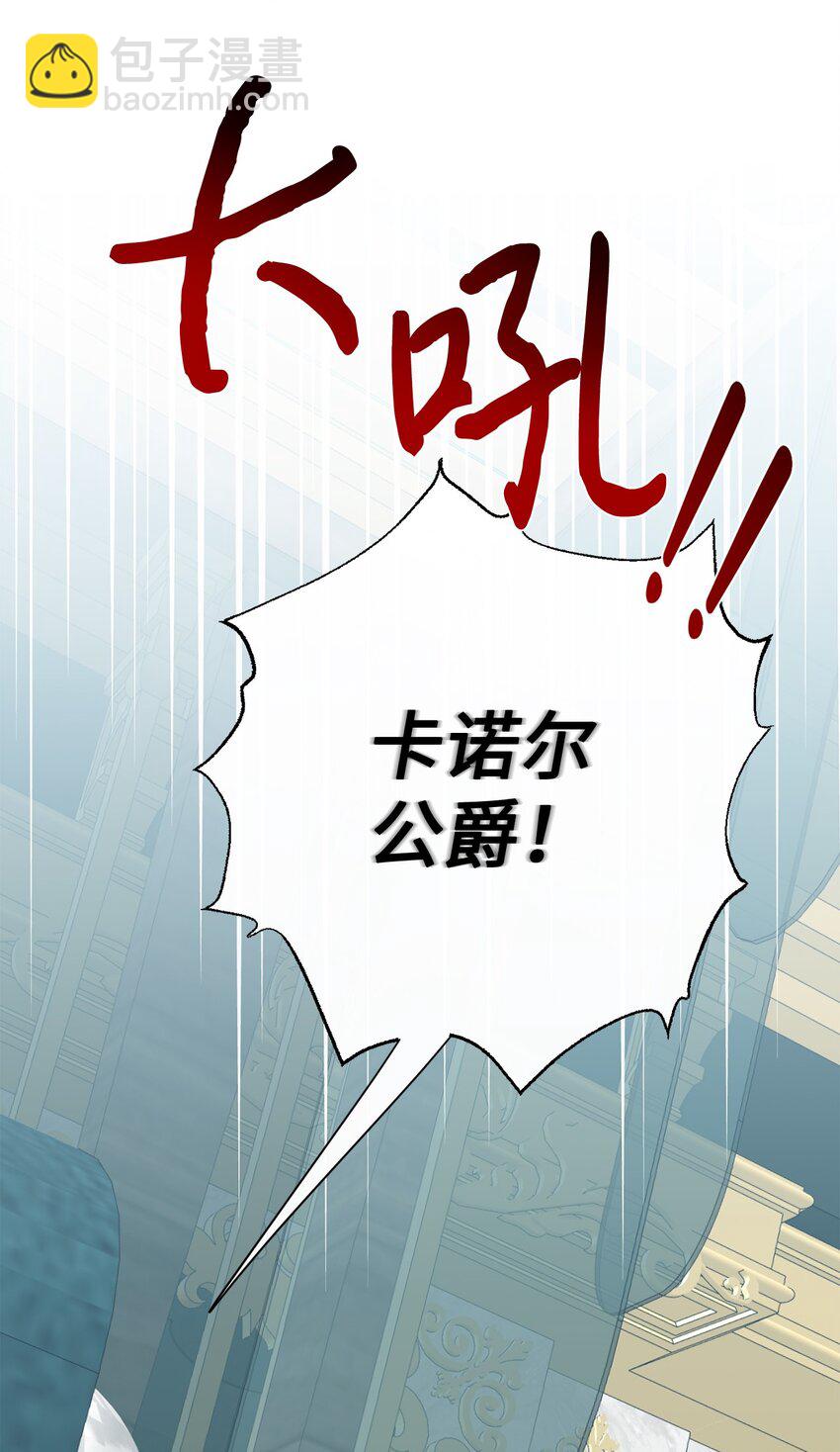 080 你也喜欢喜欢我吧(1/2)-第82话