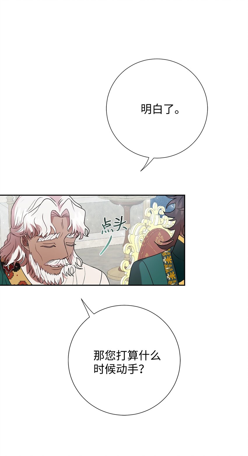 080 你也喜欢喜欢我吧(1/2)-第82话