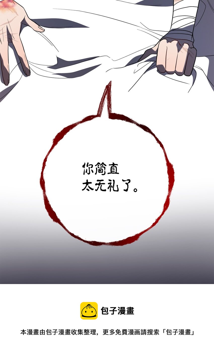 080 你也喜欢喜欢我吧(1/2)-第82话