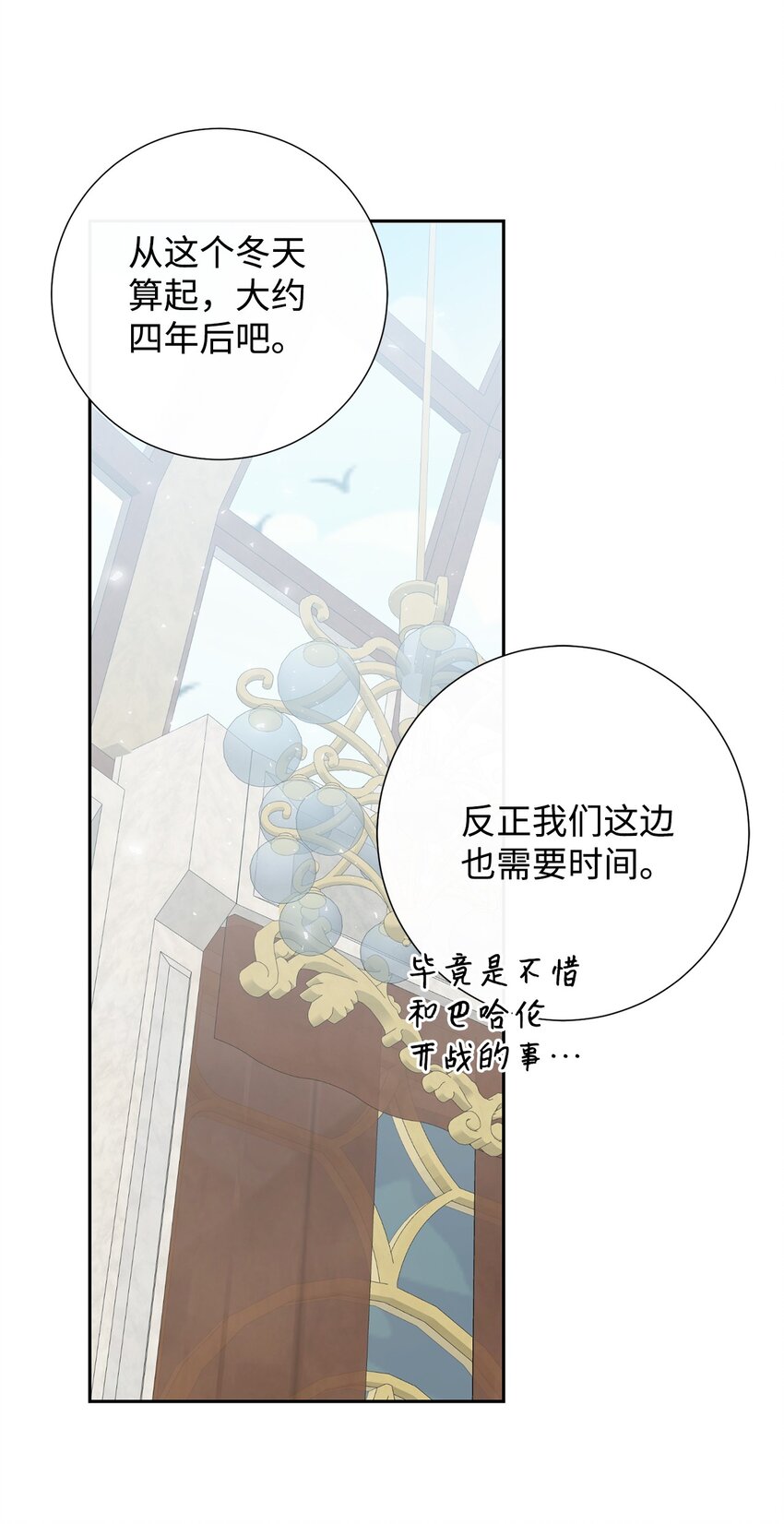 080 你也喜欢喜欢我吧(1/2)-第82话