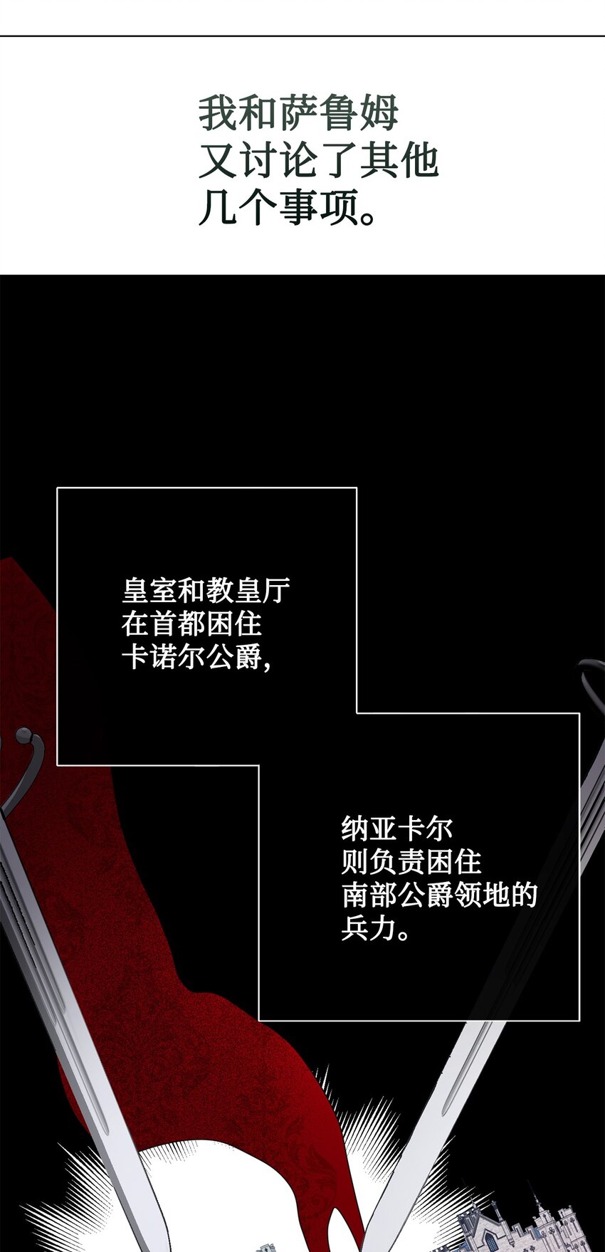 080 你也喜欢喜欢我吧(1/2)-第82话