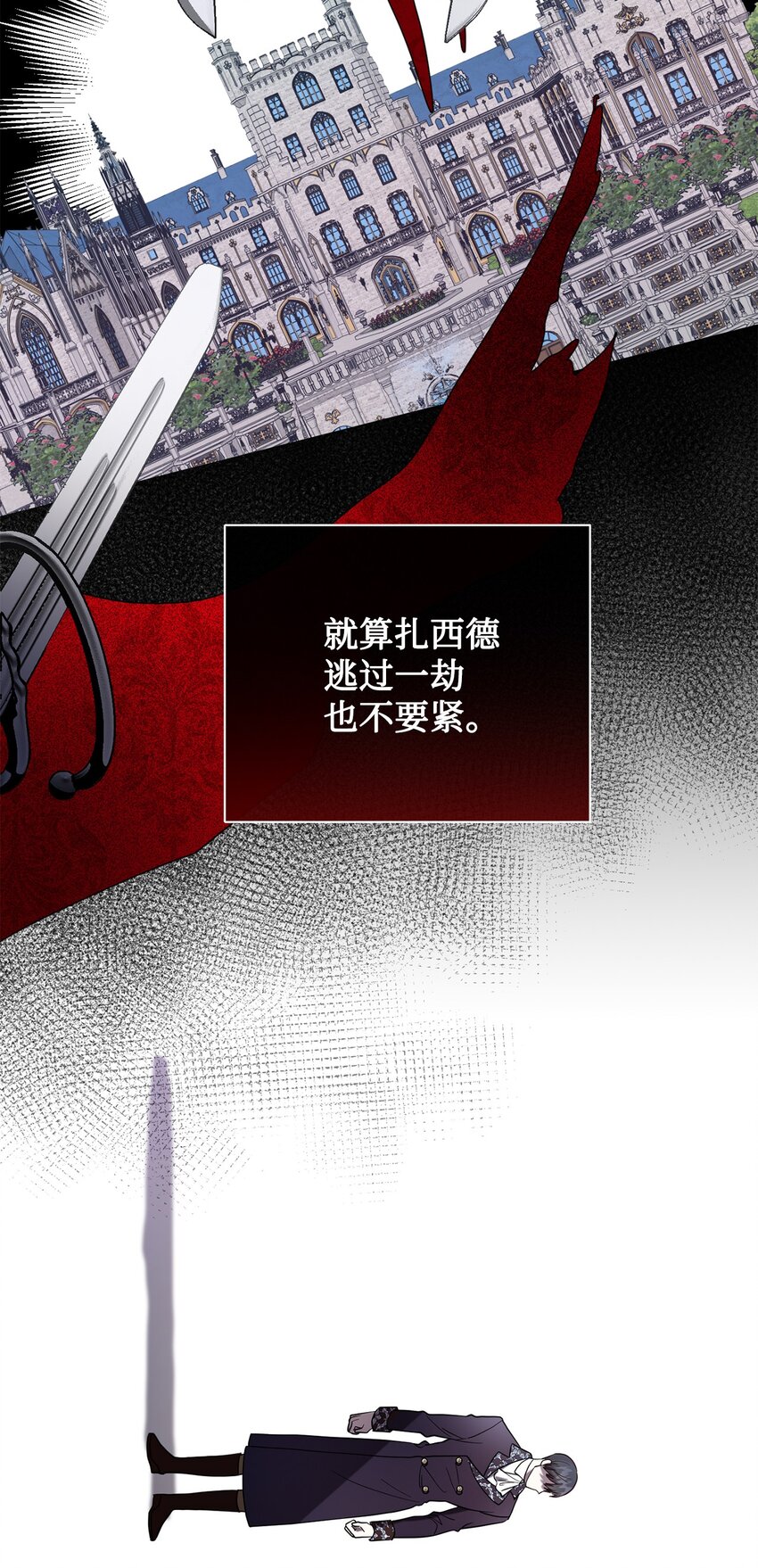 080 你也喜欢喜欢我吧(1/2)-第82话
