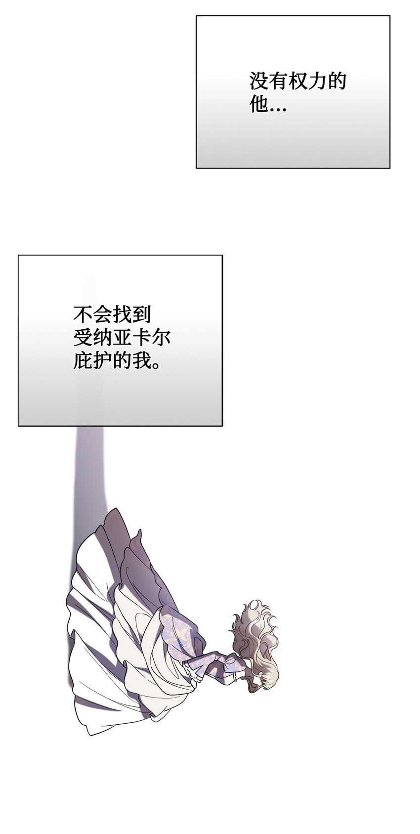080 你也喜欢喜欢我吧(1/2)-第82话