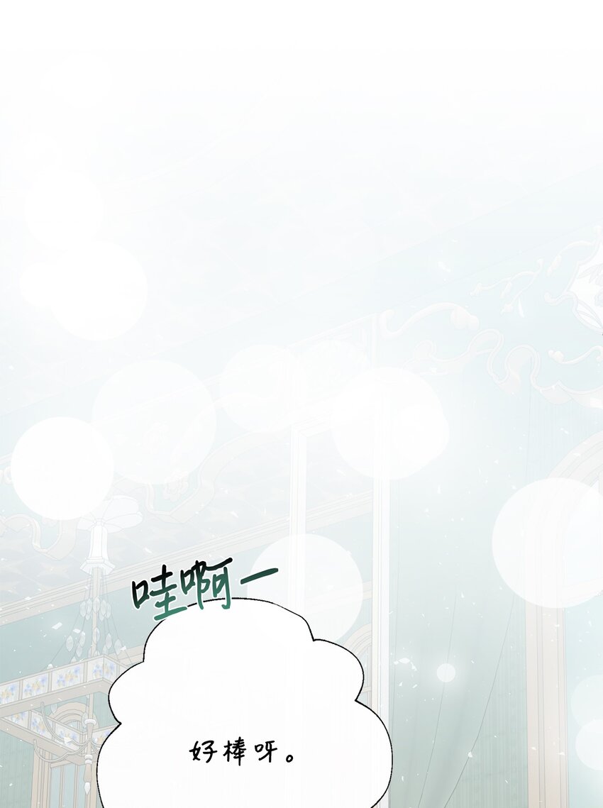 082 守护夫人作战(1/2)-第84话