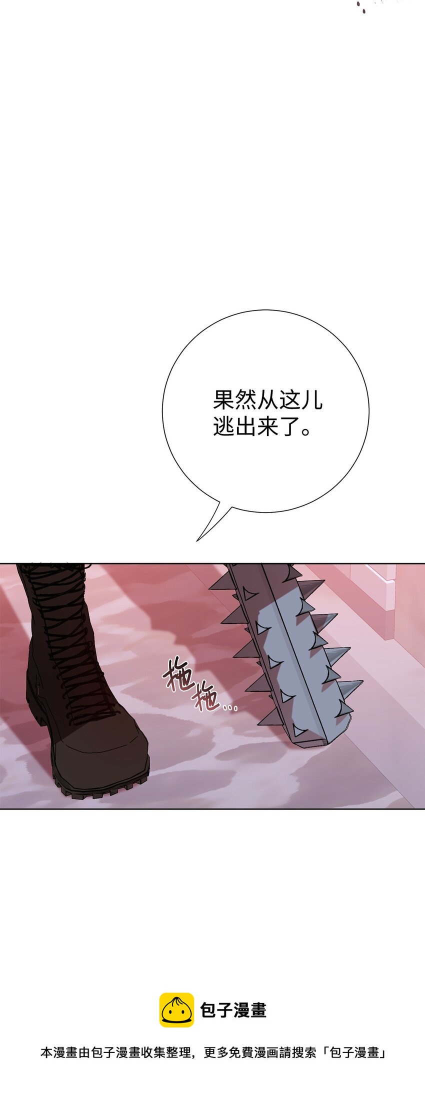 082 守护夫人作战(1/2)-第84话