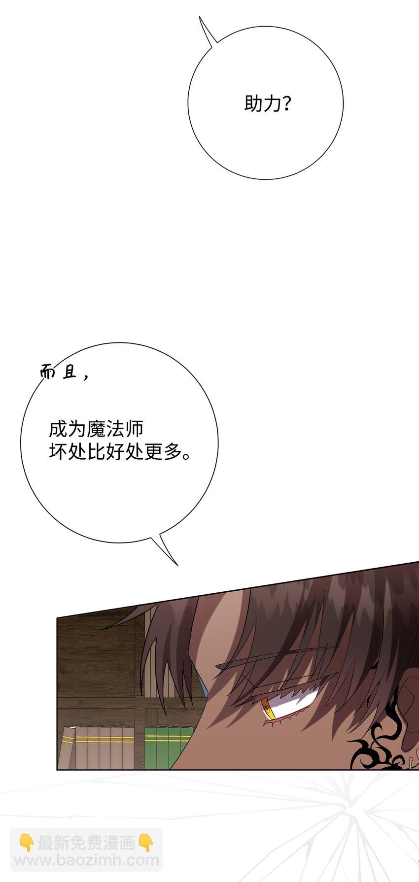 084 出轨邀请(1/2)-第86话
