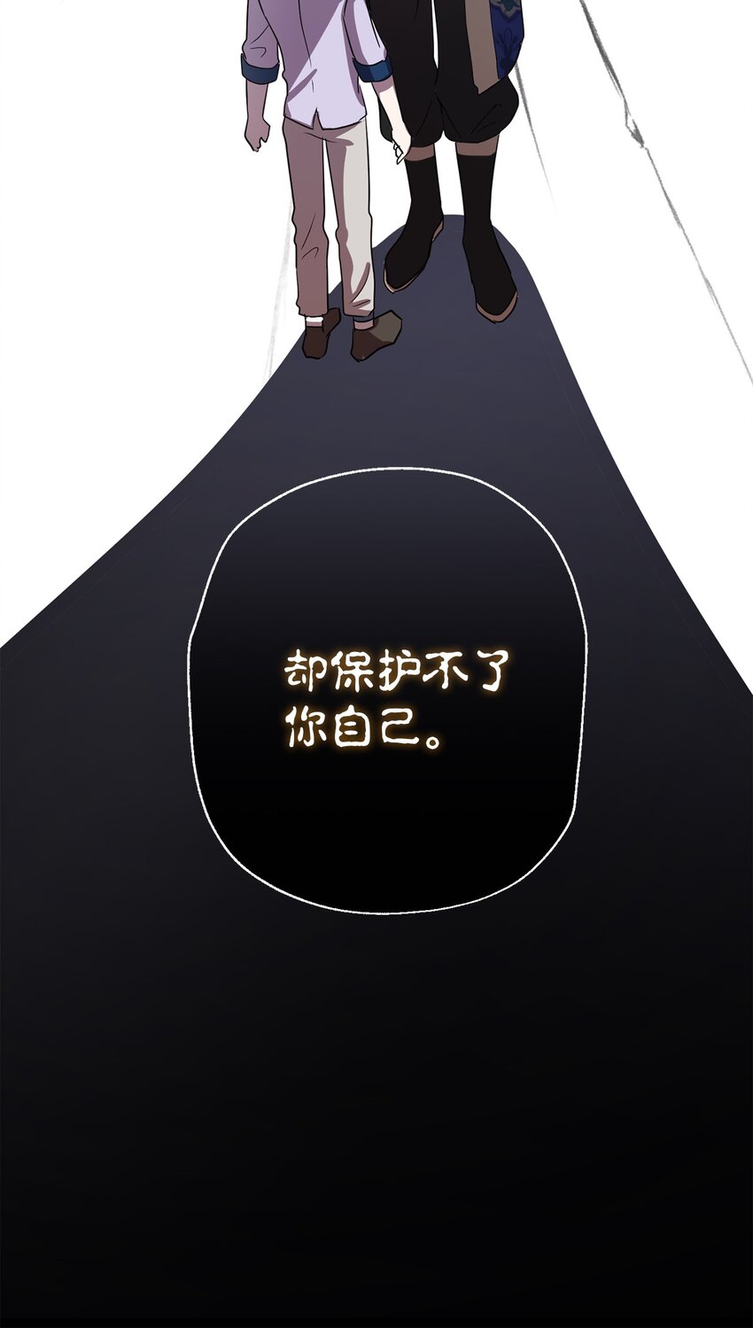 084 出轨邀请(1/2)-第86话