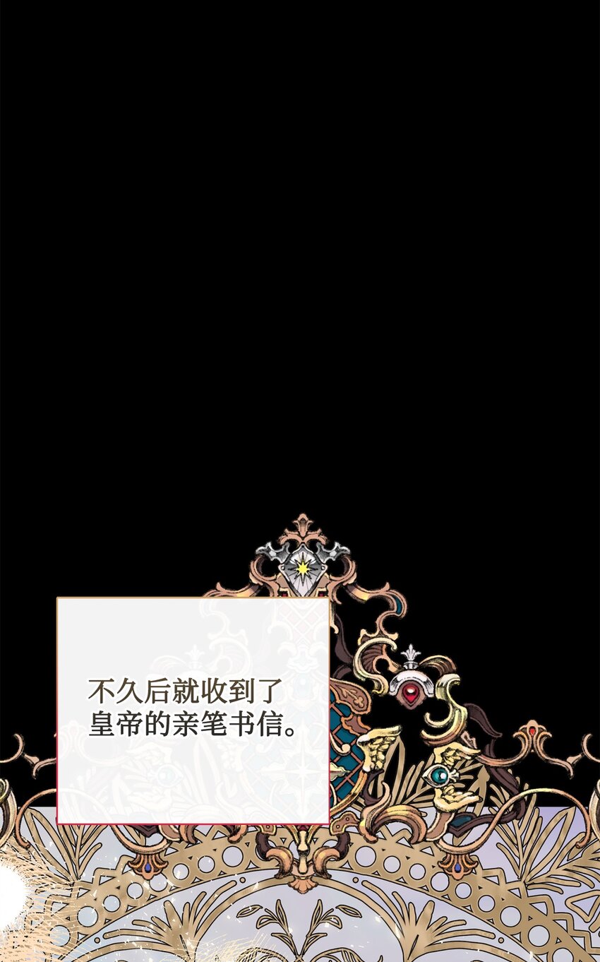 084 出轨邀请(1/2)-第86话