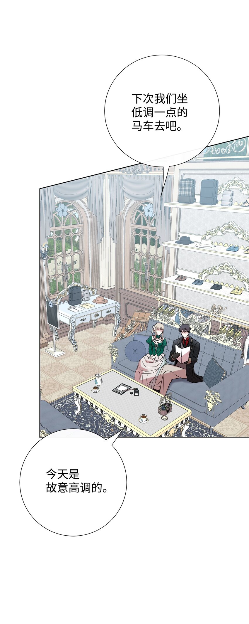 084 出轨邀请(1/2)-第86话