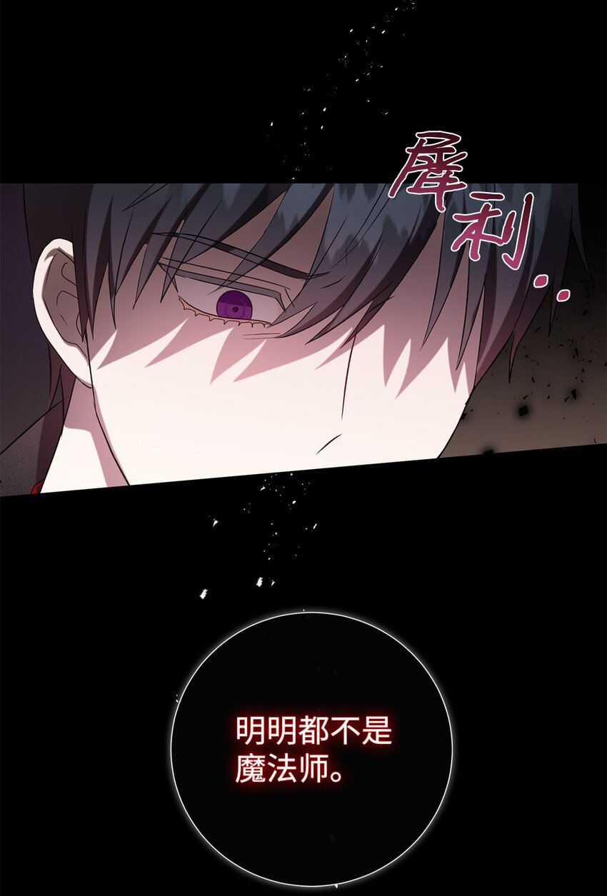 084 出轨邀请(1/2)-第86话