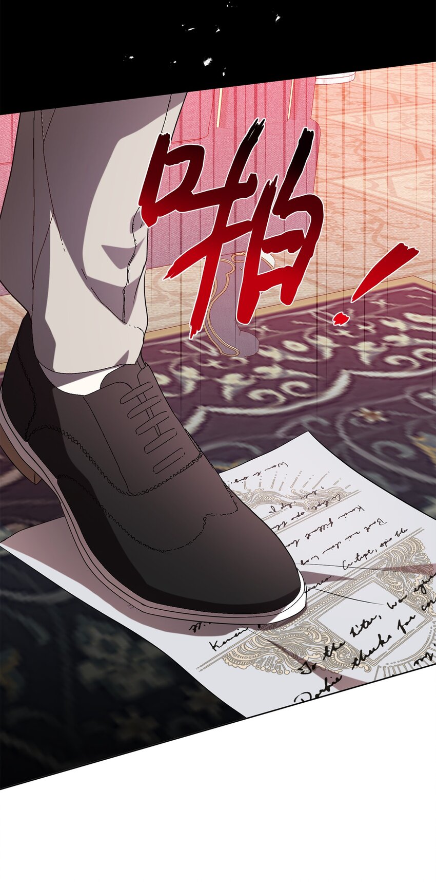 084 出轨邀请(1/2)-第86话