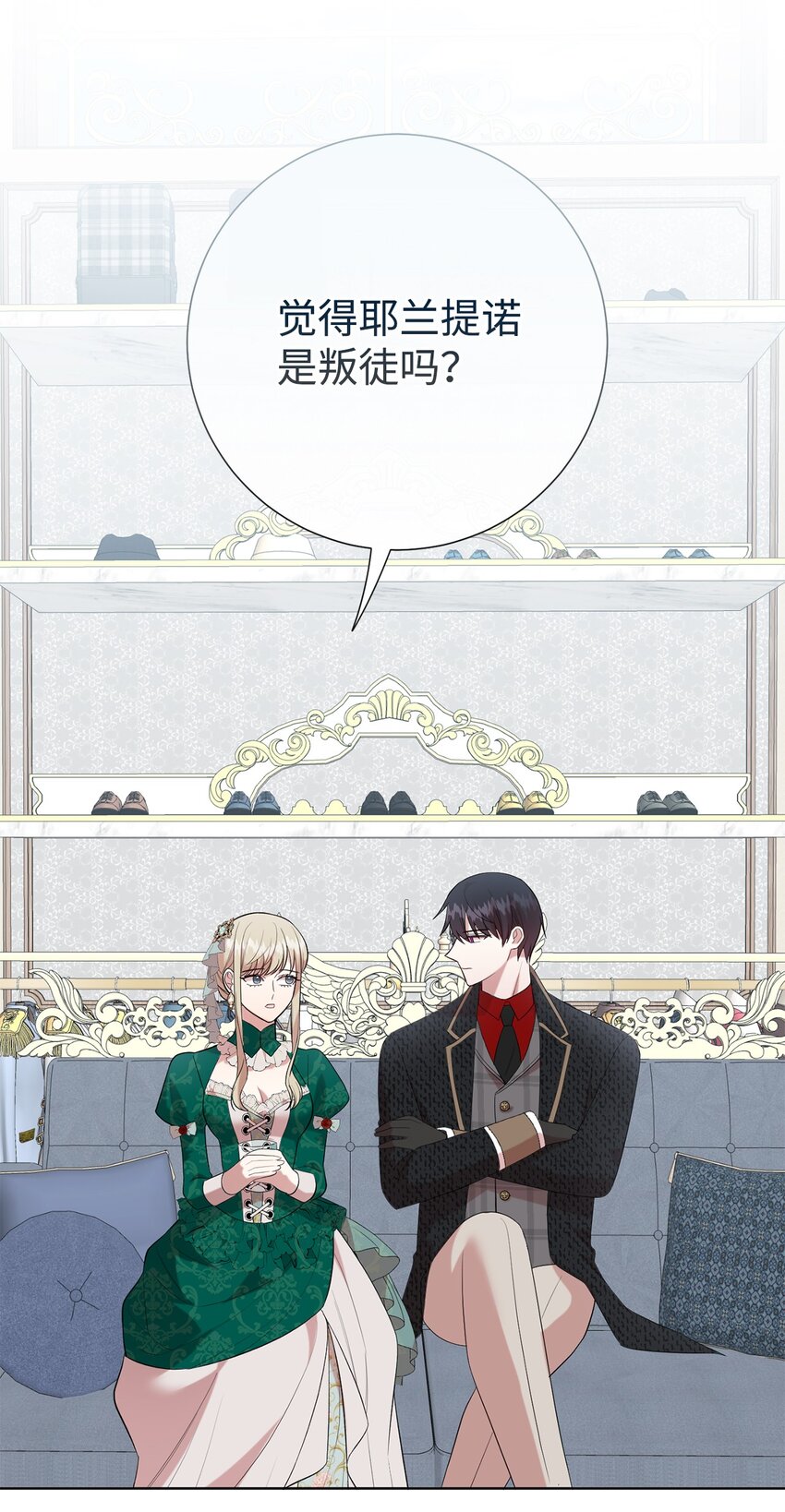084 出轨邀请(1/2)-第86话