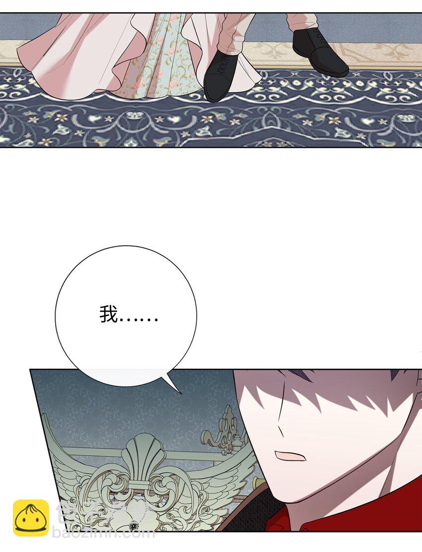 084 出轨邀请(1/2)-第86话