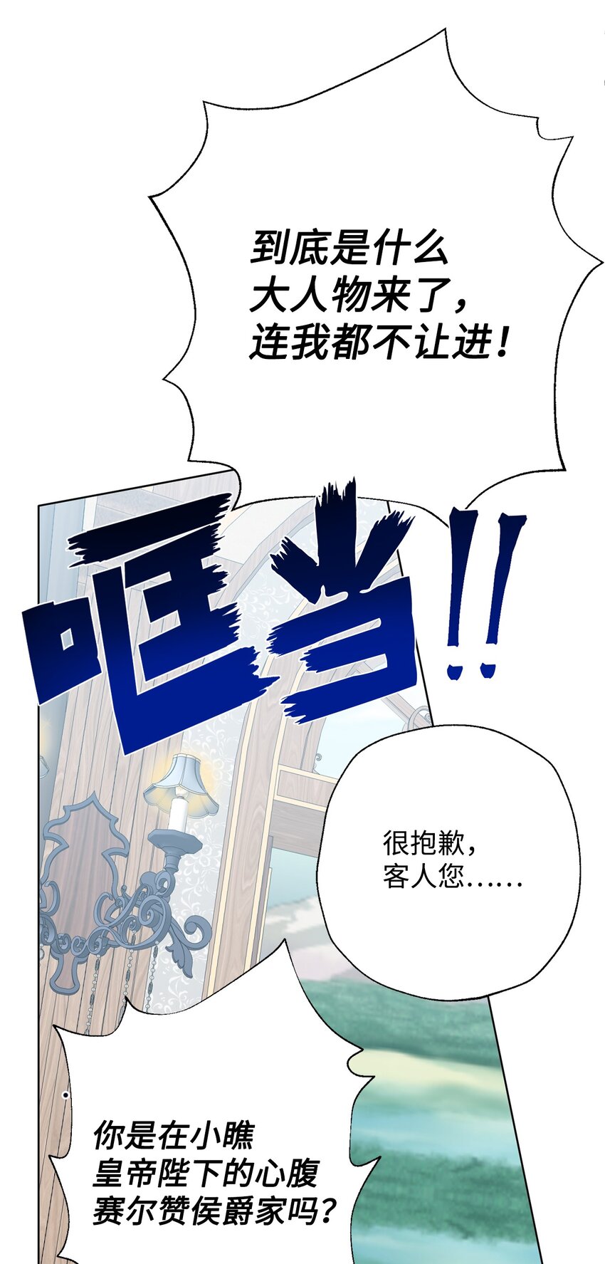 084 出轨邀请(1/2)-第86话