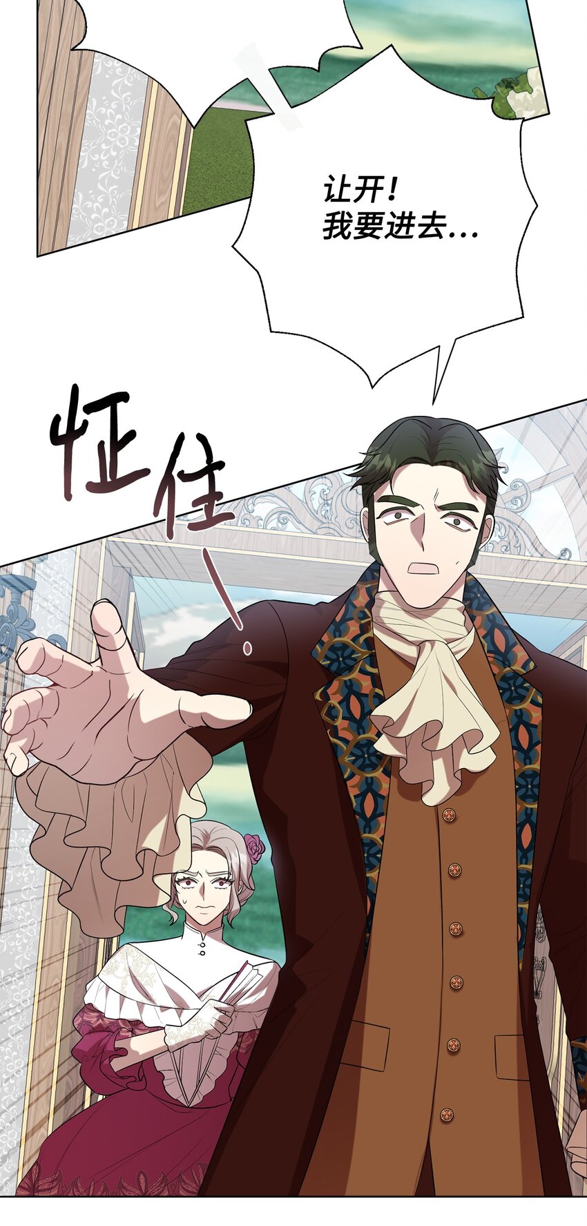 084 出轨邀请(1/2)-第86话