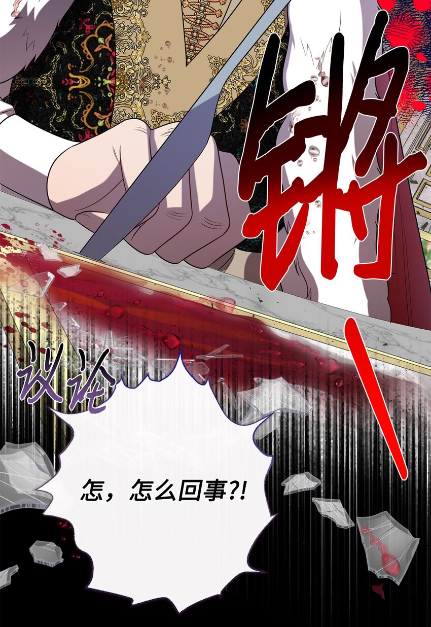 086 留在我身边(1/2)-第88话