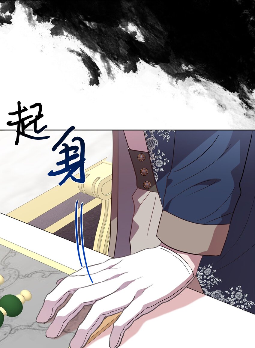 086 留在我身边(1/2)-第88话