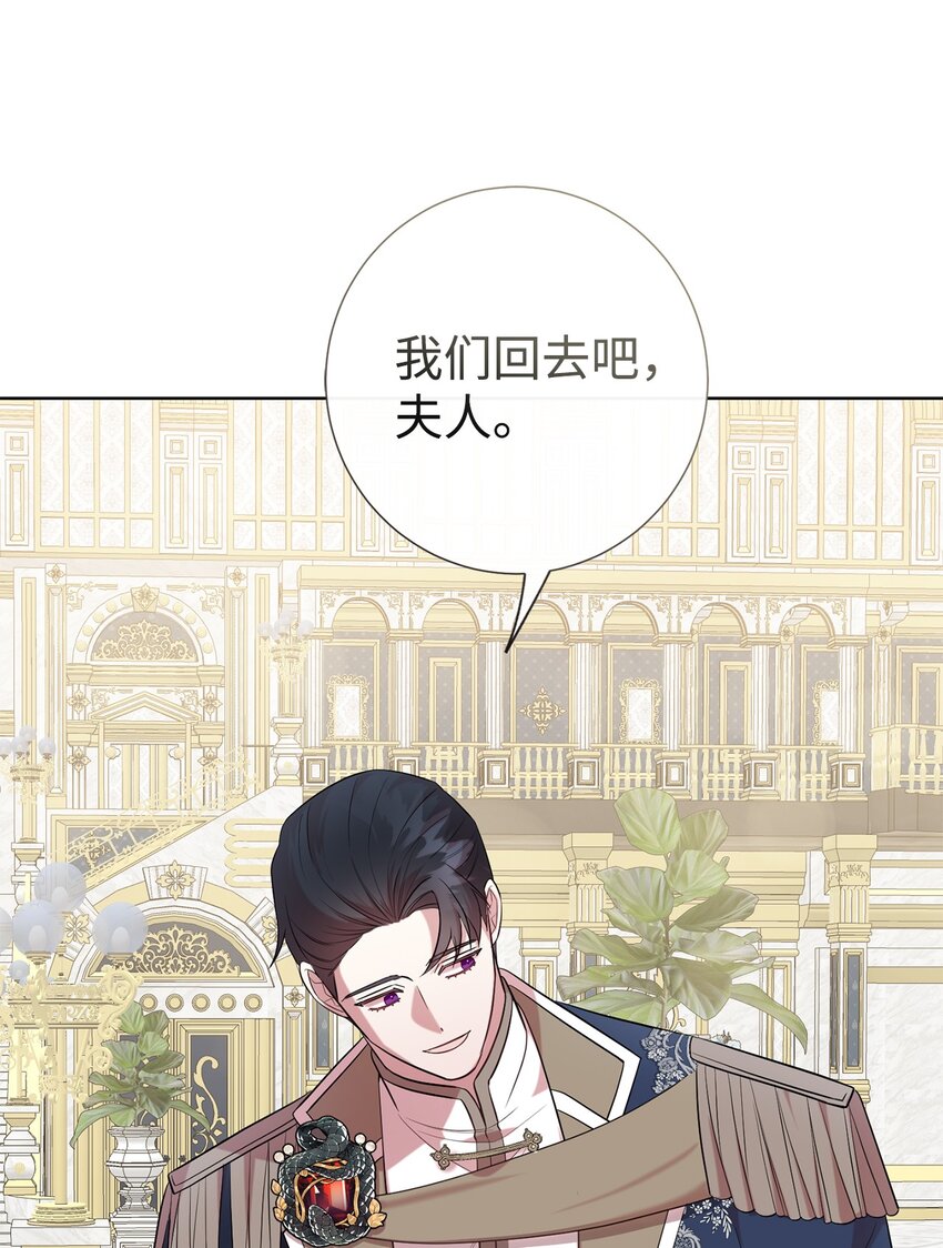 086 留在我身边(1/2)-第88话