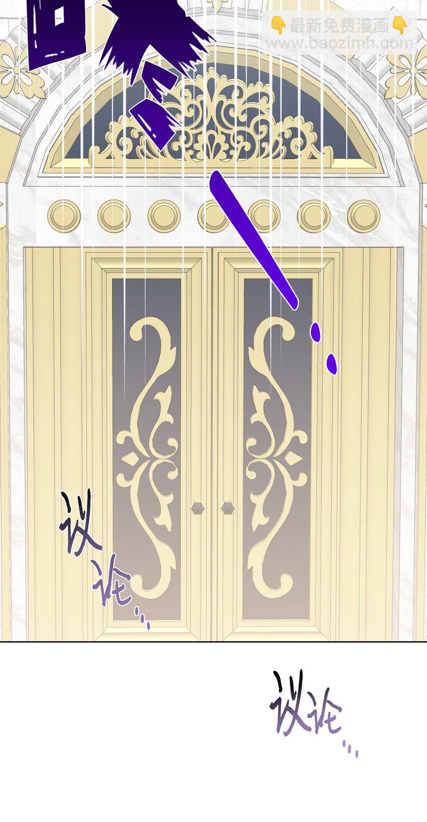 086 留在我身边(1/2)-第88话