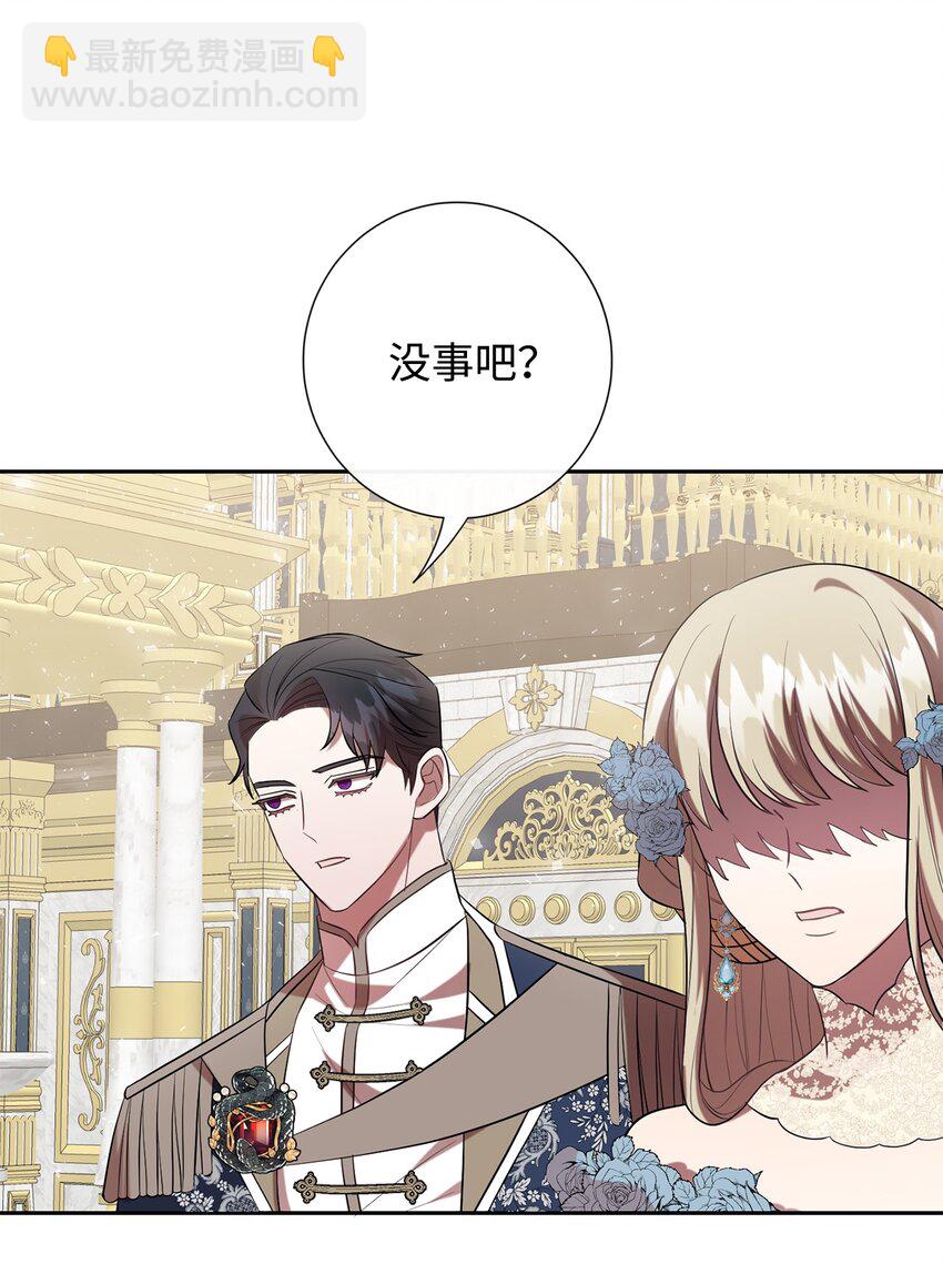 086 留在我身边(1/2)-第88话