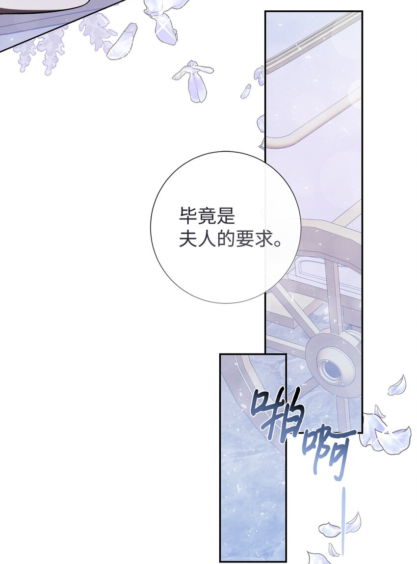 088 狭路相逢(1/2)-第90话