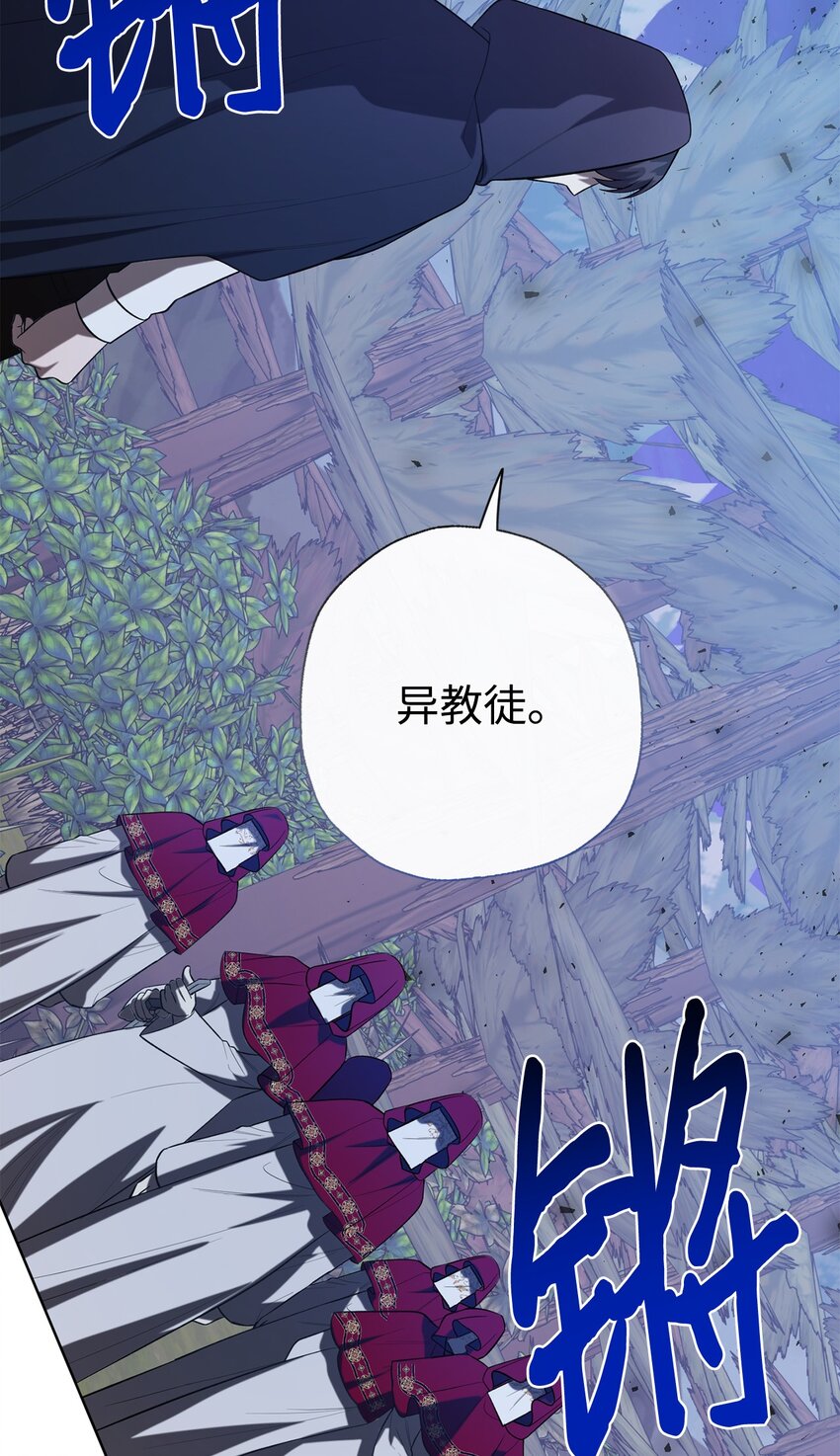 088 狭路相逢(1/2)-第90话