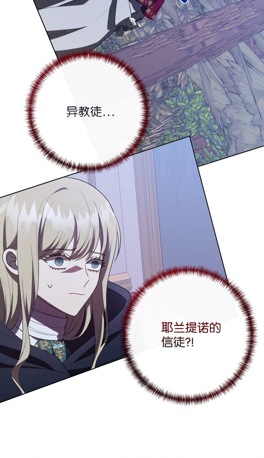 088 狭路相逢(1/2)-第90话
