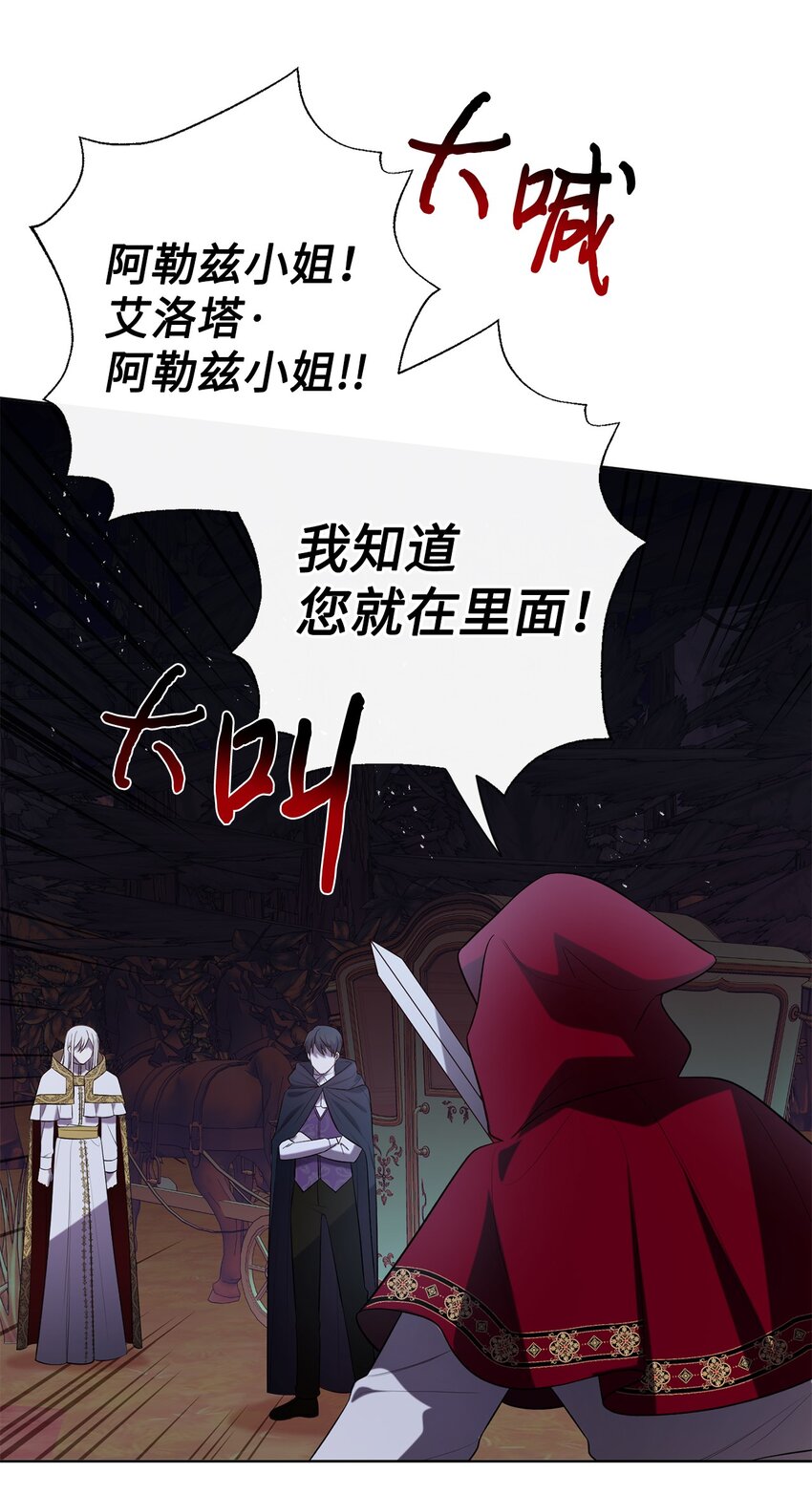 088 狭路相逢(1/2)-第90话