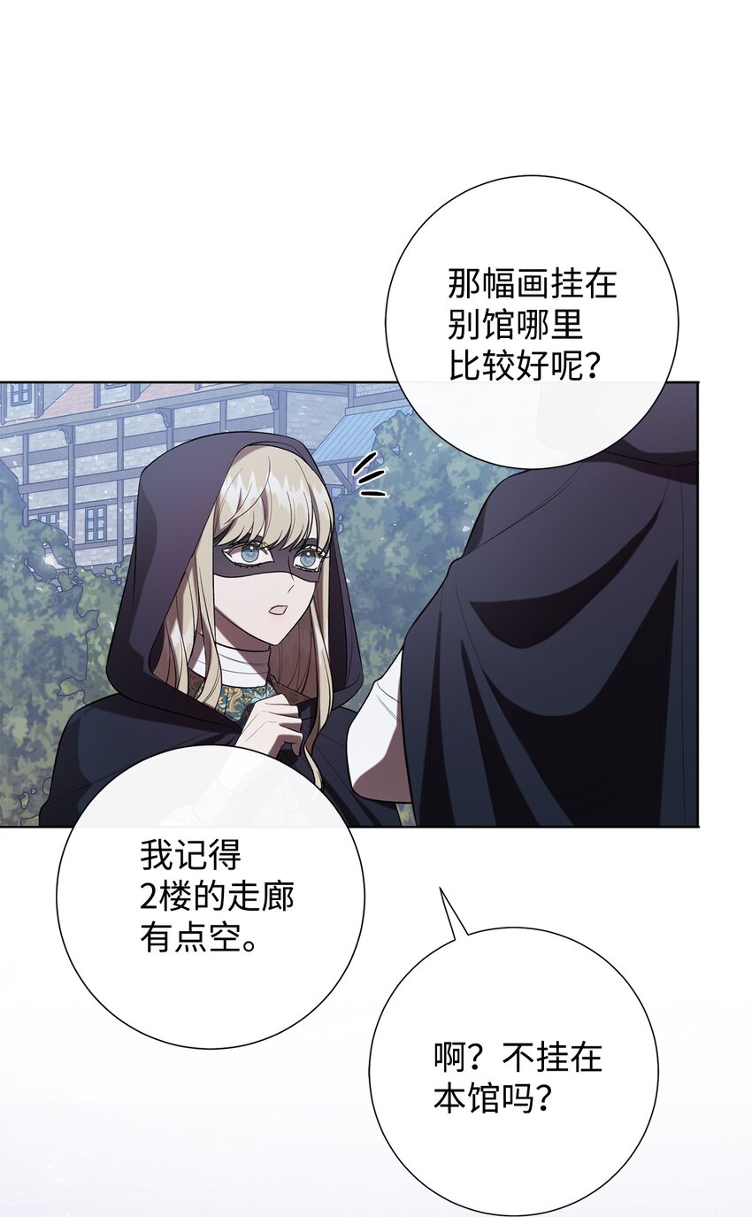 088 狭路相逢(1/2)-第90话