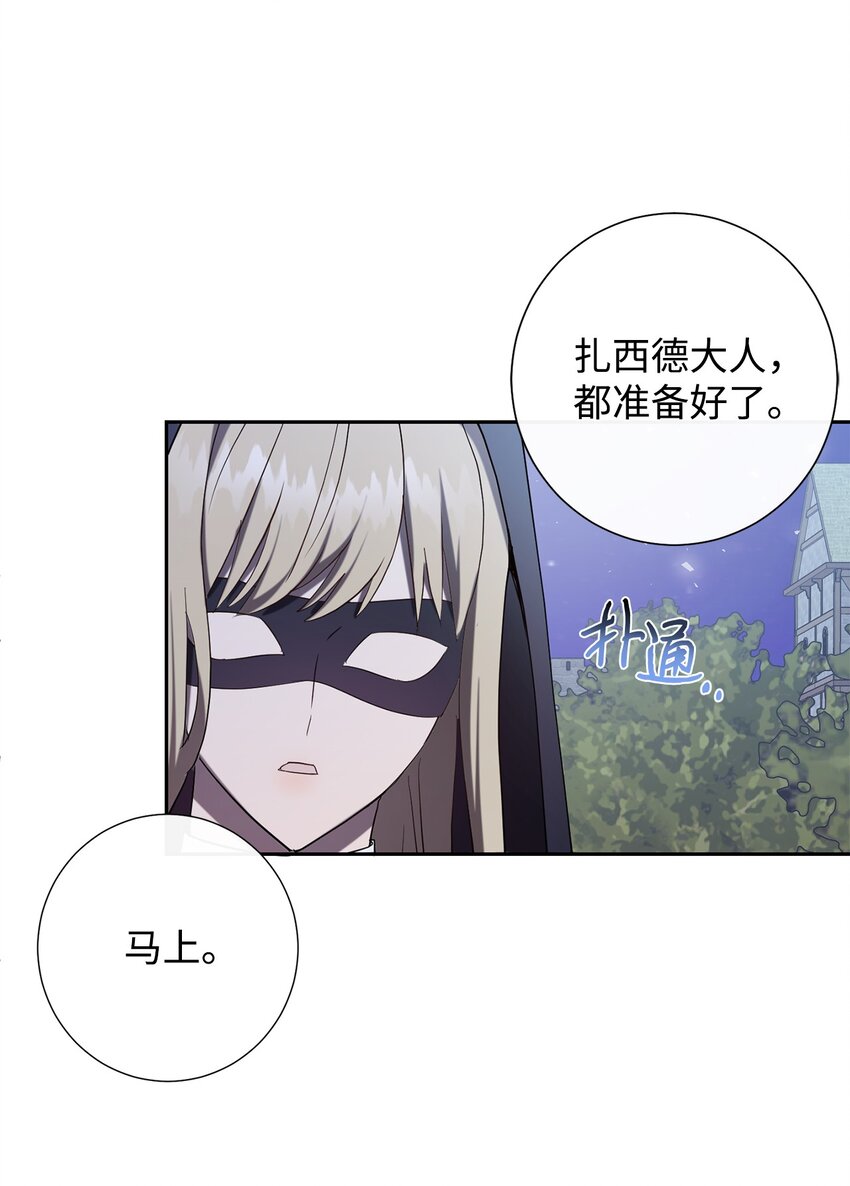 088 狭路相逢(1/2)-第90话