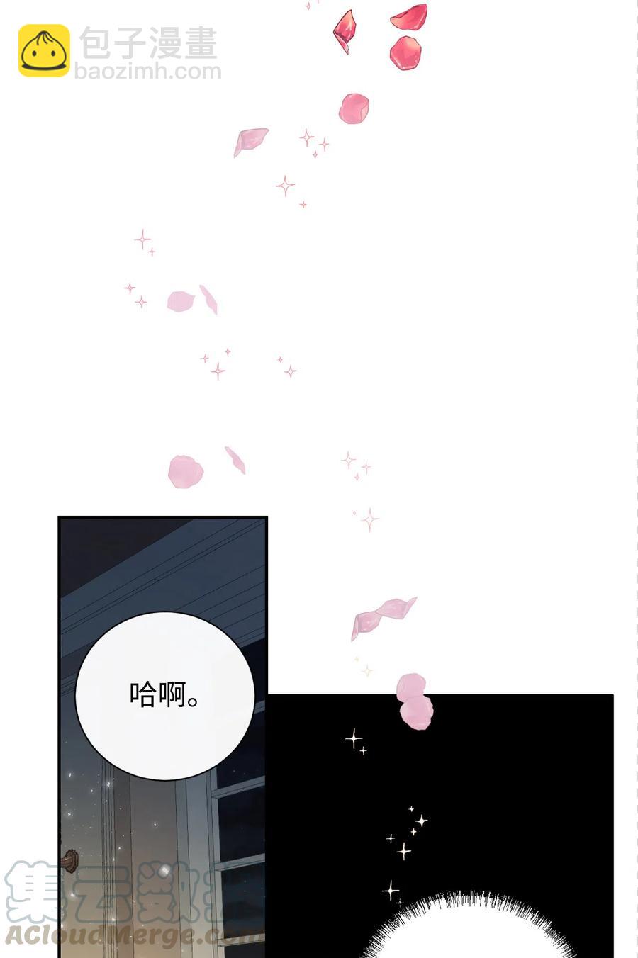 009 我不介意排第三(1/2)-第10话