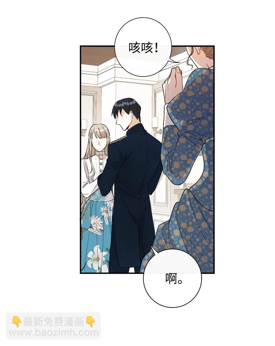 009 我不介意排第三(1/2)-第10话