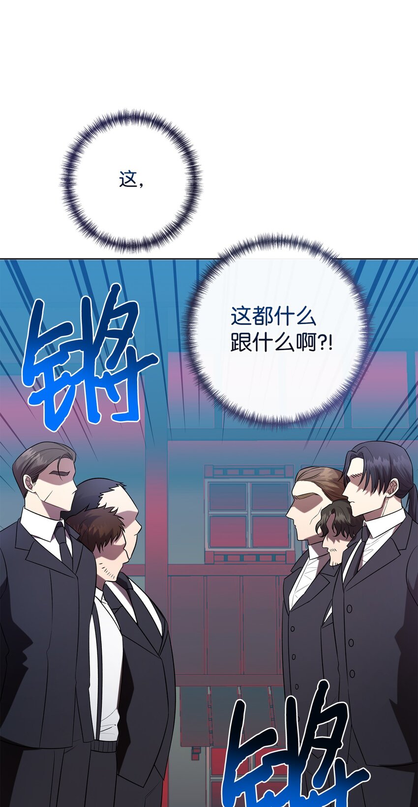 090 慈善竞拍(1/2)-第92话